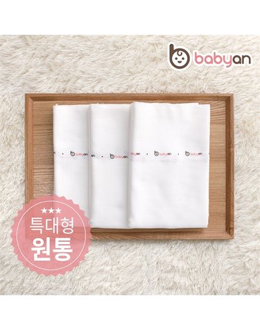 [보리보리] 순면 무형광 365 원통형 천기저귀 특대형 5장