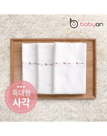 [보리보리] 순면 무형광 365 사각 천기저귀 특대형 5장