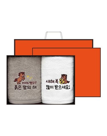 [보리보리]  2026 병오년 붉은말 자수타올 2매 선물세트오렌지상하+쇼핑백