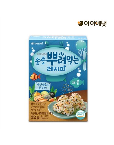 [보리보리] 솔솔뿌려먹는 레시피해물