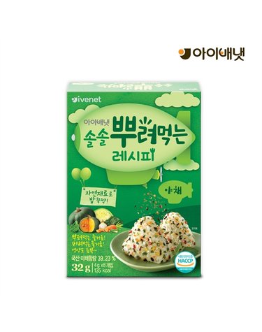 [보리보리] 솔솔뿌려먹는 레시피야채