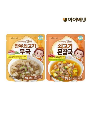[보리보리] 꼬마 쇠고기국 2종 택1