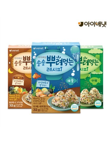 [보리보리] 솔솔뿌려먹는 레시피 3종세트