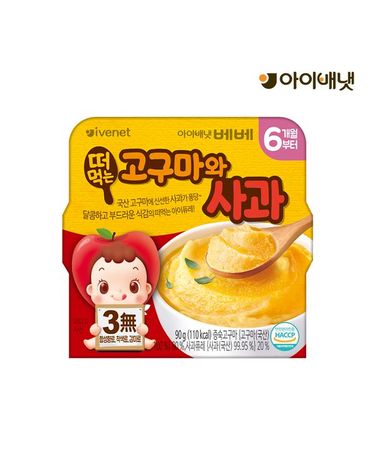 [보리보리] 베베 떠먹는 고구마와 사과 6개월부터