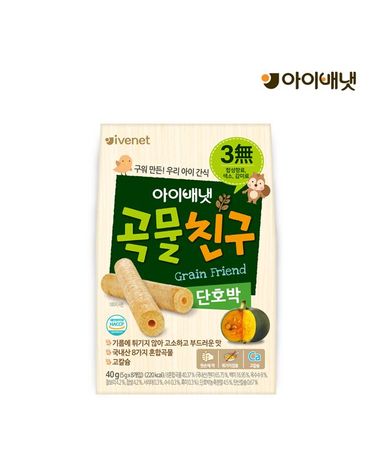 [보리보리] 곡물친구 단호박