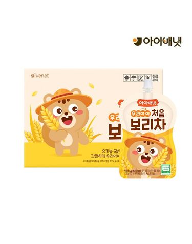 [보리보리] 처음 보리차 10입