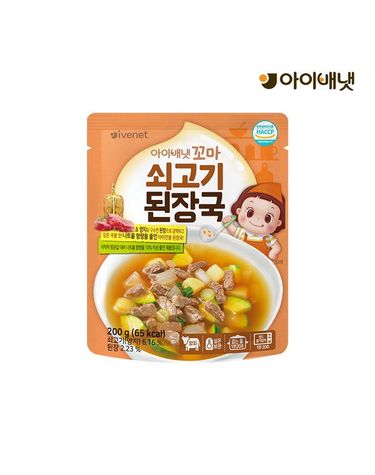 [보리보리] 꼬마 쇠고기 된장국