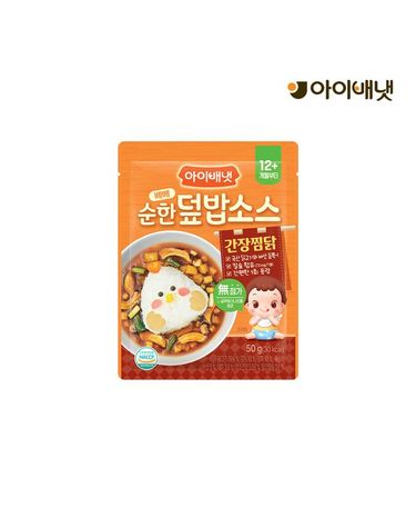 [보리보리] 베베 처음먹는 순한덮밥소스 간장찜닭 12개월부터