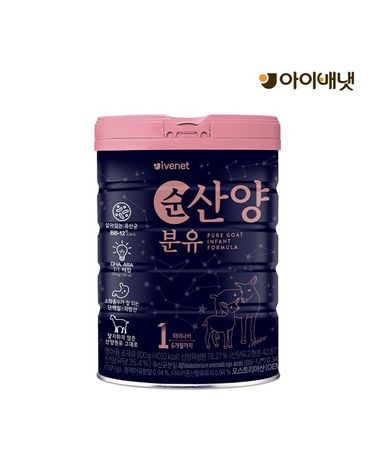 [보리보리] 컨피던트 순산양분유 1단계 800g
