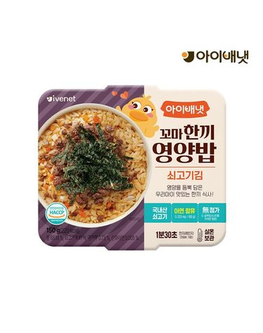 [보리보리] 꼬마 한끼영양밥 쇠고기김