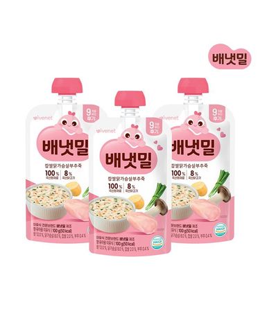[보리보리] 실온이유식 후기 3종 택1