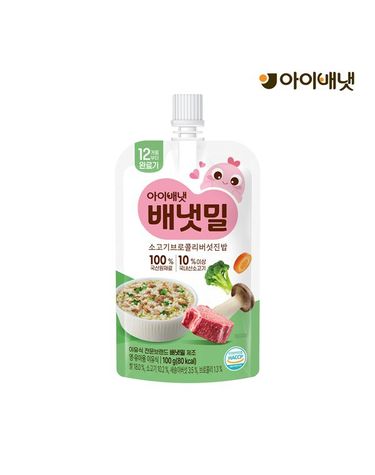 [보리보리] 실온이유식 완료기 소고기브로콜리버섯진밥