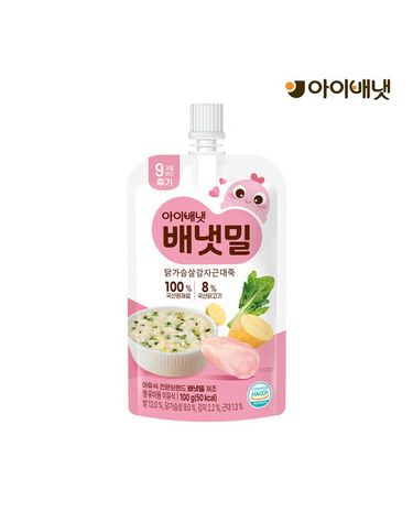 [보리보리] 실온이유식 후기 닭가슴살감자근대죽
