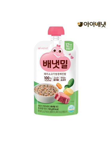 [보리보리] 실온이유식 완료기 흑미소고기청경채진밥