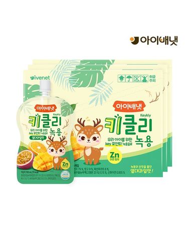 [보리보리] 키클리 30개세트
