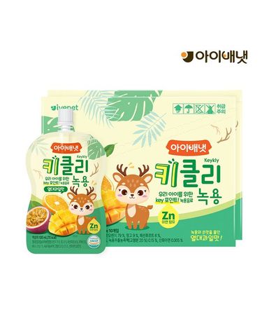 [보리보리] 키클리 20개세트