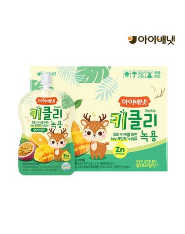 [보리보리] 키클리 10개세트