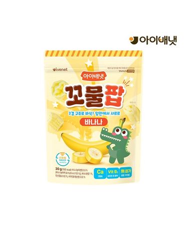 [보리보리] 꼬물팝 바나나