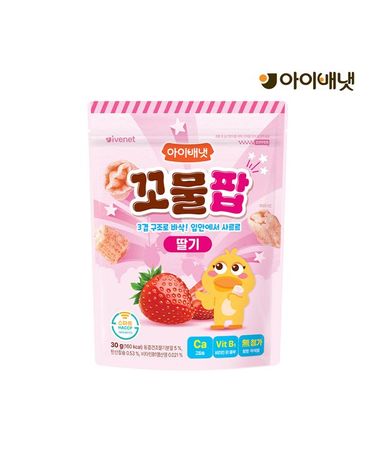 [보리보리] 꼬물팝 딸기