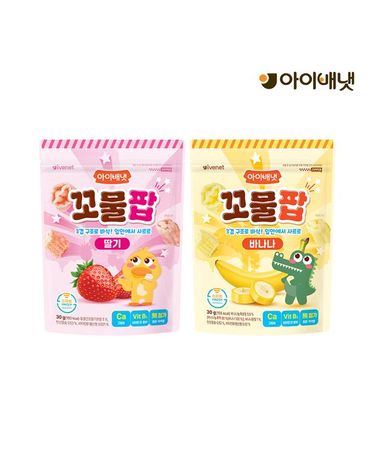 [보리보리] 꼬물팝 2종세트