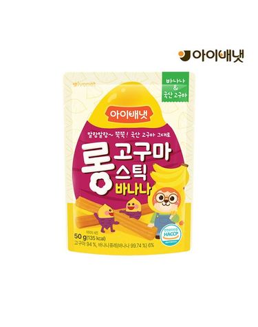 [보리보리] 롱고구마스틱 바나나