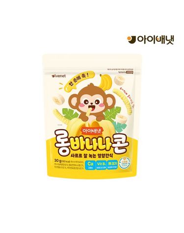 [보리보리] 롱바나나콘