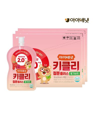[보리보리] 키클리 철분플러스 딸기비트 30개세트