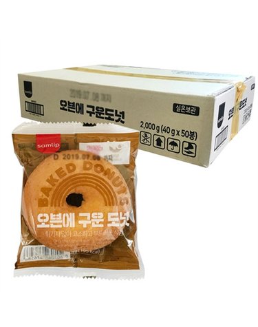 [보리보리] 삼립 오븐에구운도넛 1박스 50개입