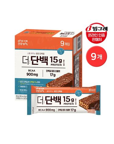[보리보리]  더단백 프로틴바 9개입 크런치바 초코