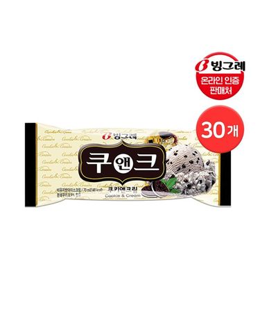 [보리보리]  쿠앤크바 아이스크림 30개