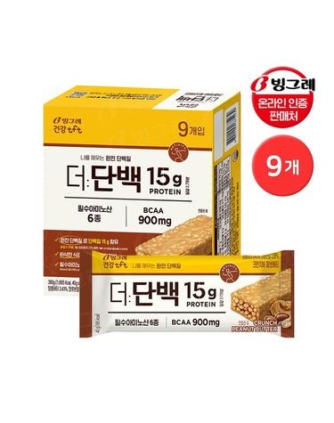 [보리보리]  더단백 프로틴바 9개입 크런치바 피넛버터
