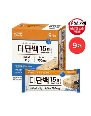 [보리보리]  더단백 프로틴바 9개입 마일드바 아몬드쿠키