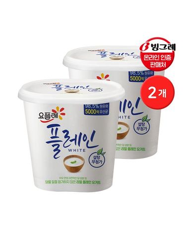 [보리보리]  요플레 플레인 화이트 900g 2개 / 설탕무첨가 요거트