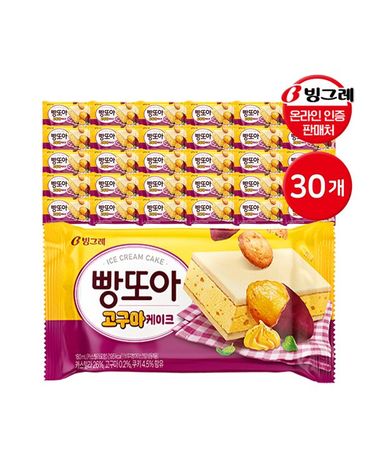 [보리보리]  빵또아 고구마 30개 아이스크림
