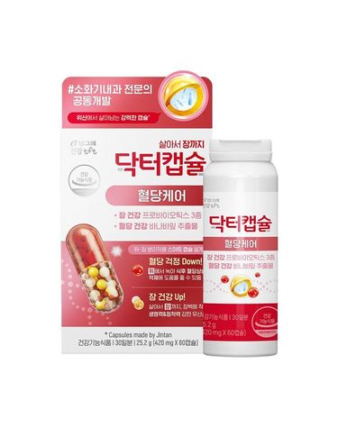 [보리보리]  닥터캡슐 혈당케어 프로바이오틱스 마이크로캡슐 유산균 1박스 1개월분