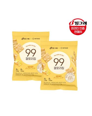 [보리보리]  99칼로리칩 버터솔트 30g 20봉 / 저칼로리과자 다이어트과자