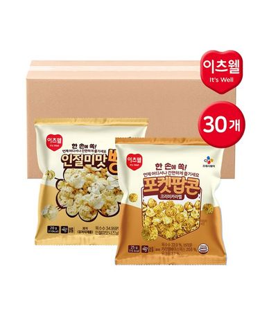 [보리보리]  이츠웰 포켓팝콘 크리미카라멜 15개+인절미맛뻥 15개