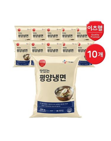 [보리보리]  이츠웰 맛있는 평양냉면 면단품 200g 10개
