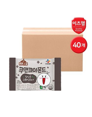 [보리보리] CJ 튼튼스쿨 쿠앤크아몬드 10g 40개 / 급식용 견과류 간식