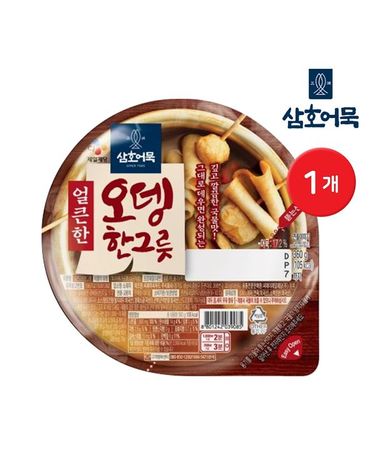 [보리보리] 삼호 즉석어묵 얼큰한 오뎅한그릇 360g 1개