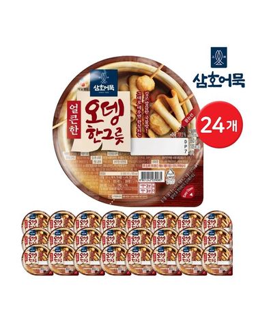[보리보리] 삼호 즉석어묵 얼큰한 오뎅한그릇 360g 24개
