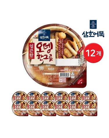 [보리보리] 삼호 즉석어묵 얼큰한 오뎅한그릇 360g 12개