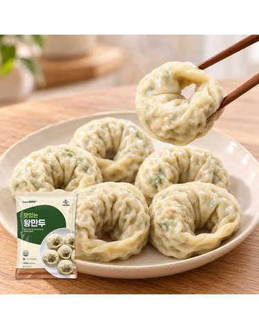 CJ프레시웨이 [보리보리] CJ프레시원 맛있는 왕만두 1.4kg 70g 20입 1개