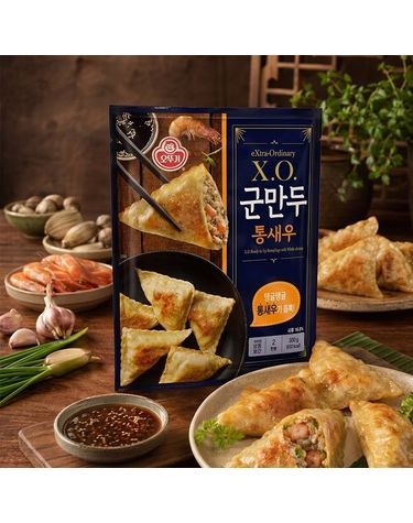 [보리보리]  XO 군만두 통새우 300gX2 1개