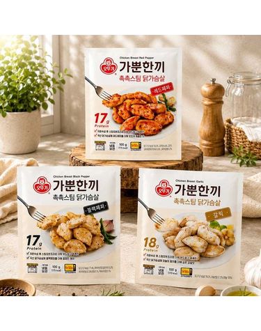 [보리보리]  가뿐한끼 촉촉스팀 닭가슴살 3종 세트 갈릭 10 + 레드페퍼 10 + 블랙페퍼 10
