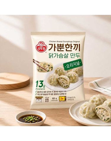 [보리보리]  가뿐한끼 닭가슴살 만두 오리지널 180g 5개
