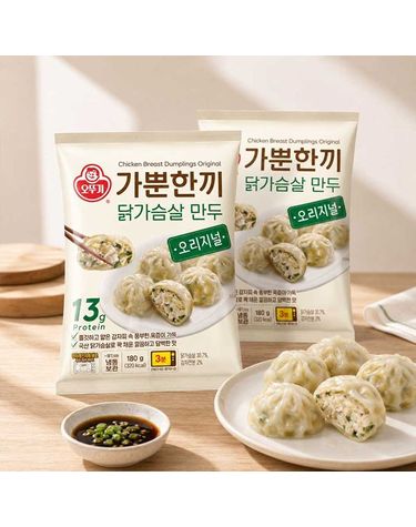 [보리보리]  가뿐한끼 닭가슴살 만두 오리지널 180g 10개