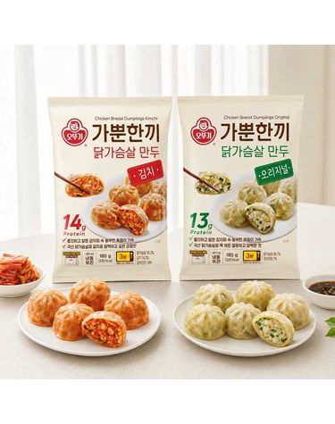 [보리보리]  가뿐한끼 닭가슴살 만두 2종 세트 오리지널 5 + 김치 5