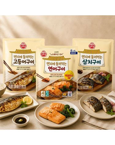 [보리보리]  렌지에 돌려먹는 생선구이 3종 세트 고등어5개입 1 + 연어4개입 1 + 삼치5개입 1
