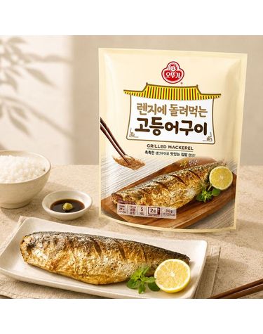 [보리보리]  렌지에 돌려먹는 고등어구이 70gX5개입 1개